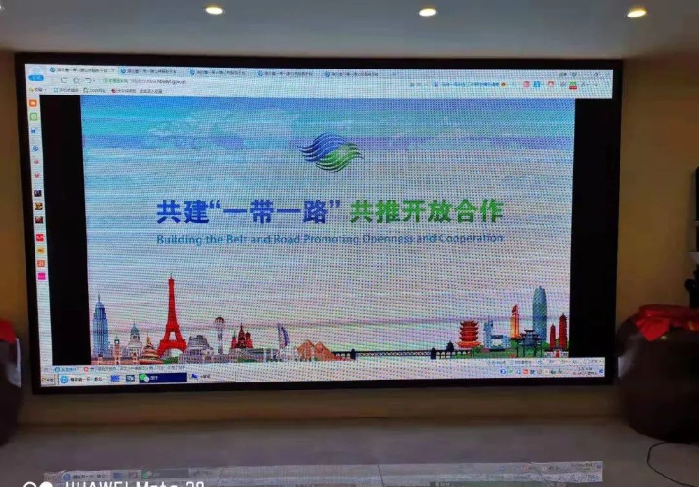 我單位十堰開放合作交流信息平臺上線試運行